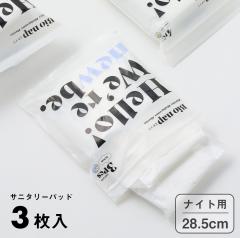 limerime�i���C�����C���j�o���u�[�T�j�^���[�p�b�h �i�C�g 28.5cm 3������ ��p �H�����萶�� �H���t�� �| �ӂ��� ����� �H�� �t�F