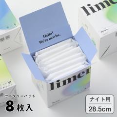 limerime�i���C�����C���j�o���u�[�T�j�^���[�p�b�h �i�C�g 28.5cm 8������ ��p �H�����萶�� �H���t�� �| �ӂ��� ����� �H�� �t�F