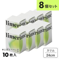 limerime�i���C�����C���j�y8���Z�b�g�z�o���u�[�T�j�^���[�p�b�h �X���� 24cm 10������ ���p �H������ ���� �ӂ� ���� �H���t�� �| ��