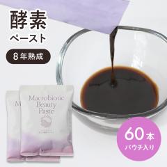 ���l������ �}�N���r�I�e�B�b�N �r���[�e�B�[�y�[�X�g �p�E�` 60�{ ���y�H�i �A�����y���t