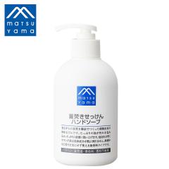 ���R���� M�}�[�N �������������� �n���h�\�[�v 300ml | ��� �t�̂������� �������� ���� �A�؂� �i�`������ �q���� ������ �ێ� �A��