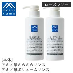 ���R���� M�}�[�N�V���[�Y ���[�Y�}���[�̃A�~�m�_���炳�烊���X/���[�Y�}���[�̃A�~�m�_�{�����[�������X 380ml  ts1031