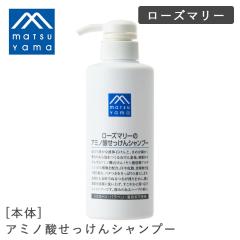 ���R���� ���[�Y�}���[�̃A�~�m�_��������V�����v�[ 380ml | �V�����v�[ �Ό� �Ό��V�����v�[ �΂���V�����v�[ ��_�� �z���C�g �� �G