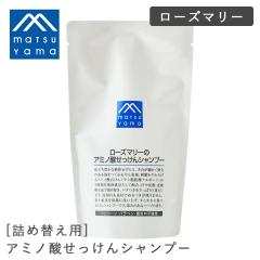 ���R���� ���[�Y�}���[�̃A�~�m�_��������V�����v�[ �l�֗p 370ml | �V�����v�[ �Ό� �Ό��V�����v�[ �΂���V�����v�[ ��_�� �z���C�g