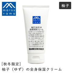 ���R���� M�}�[�N�V���[�Y �M�q�i�䂸�j�̑S�g�ێ��N���[�� 170g |  �ێ��N���[�� �ێ� ���� ���� �q���� ������ �{�f�B �����F ������ 