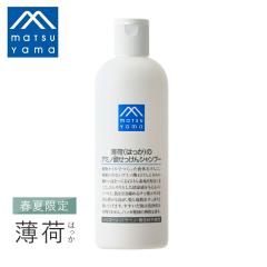 ���R���� ���ׂ̃A�~�m�_��������V�����v�[ 380ml | �V�����v�[ M�}�[�N �Ό� �΂��� ����P�A �w�A�P�A �͂��� �n�b�J �~���g �����g�[
