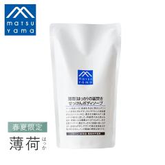 ���R���� ���ׂ̊�������������{�f�B�\�[�v �y�l�ւ��p�z370ml �{�f�B�P�A �Ό� �΂��� �Ђ��� ���� �΍� �n�b�J �~���g �����g�[��