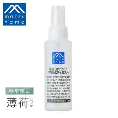 ���R���� ���ׂ̑u���{�f�B�~�X�g 100ml ���ϐ� �{�f�B�[ ���� �ҏ� ���� �΍� ���� �⊴ �Ђ��� �� �{�f�B�P�A �n�b�J �͂��� �����g