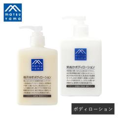 ���R���� M�}�[�N �{�f�B���[�V���� �M�q �Ăʂ� 300ml���� �ێ� �ې� ���� �q�ǂ� �O���Z���� �|���v �{�f�B�P�A �n���h�P�A �����Ƃ� 