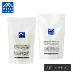 ���R���� M�}�[�N �{�f�B���[�V���� �M�q �Ăʂ� 280ml �l�֗p ���� �ێ� �ې� ���� �q�ǂ� �O���Z���� �|���v �{�f�B�P�A �n���h�P�A ��