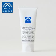���R���� M�}�[�N �M�q �䂸 �n���h�N���[�� 65g �M�t�g �v���[���g �v�`�M�t�g ��r�� �n���h �N���[�� �n���h�P�A �V�A�o�^�[ �X�L���P