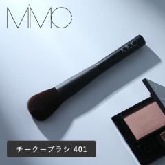 MiMC �G���A�C�G���V�[ �`�[�N�u���V �`�[�N�p ���C�N�u���V �u���V �p�E�_�[�`�[�N Veggy�u���V �F��E�l �r�I���C�X�`���A�`�[�N �~�l