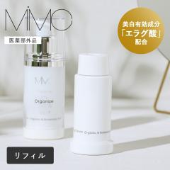 MiMC�i�G���A�C�G���V�[�j �����m�I�[�K�i�C�Y���Z�b�g 10D ���t�B���y��򕔊O�i�z 30ml �������e�t ���e�t ��p �z���C�g�j���O �G���O