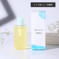 mirari�i�~�����jbrightening serum cleansing gel 150ml �X�L���P�A �N�����W���O �W�F�� ��� ���e�t��� w���s�v ��� �ь��P�A ��