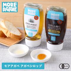 More Agave�i���A�A�K�x�j �L�@�A�K�x�V���b�v �L�@�A�K�x�V���b�v�_�[�N 360g �V���b�v �A�K�x�V���b�v ��GI �A���� �I�[�K�j�b�N �L�@J