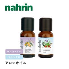 nahrin�i�i�����j �A���}�I�C�� 15ml | �n�[�u ���R�R�� �i�`������ �G�b�Z���V�����I�C�� �M�t�g ���蕨 �v���[���g ���� ���ϗp�� �A��