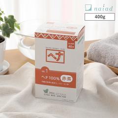 �i�C�A�[�h�inaiad�j �w�i100�� 400g �^ �������� ������ ���� ���� ���ї� �w�A�J���[ �w�i�J���[ �w�A �w�A�[ �J���[ �w�A�[�J���[ �w