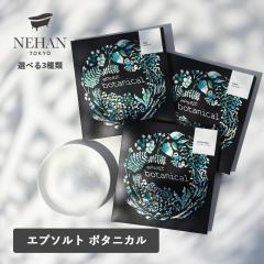 NEHAN TOKYO �l�n���g�E�L���E �G�v�\���g�E�{�^�j�J�� 100g �o�X�\���g ������ �G�v�\���g �����C �G�v�\���o�X�\���g