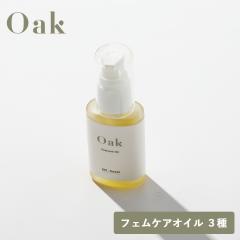 Oak �I�[�N �t�F���P�A�I�C�� 30ml �}�b�T�[�W�I�C�� �{�f�B�I�C�� �t�F���e�b�N �t�F���P�A