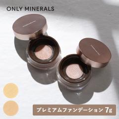 ONLY MINERALS �I�����[�~�l���� �v���~�A���t�@���f�[�V���� 7g ���C�g�I�[�N�� �I�[�N�� SPF40�EPA++++ �p�E�_�[�t�@���f�[�V���� �J�o