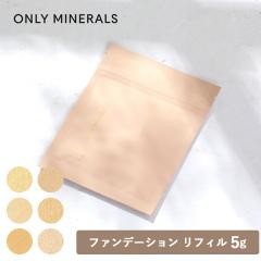 ONLY MINERALS �I�����[�~�l���� �t�@���f�[�V���� ���t�B�� 5g �S12�F �c�� �}�b�g SPF17�EPA++ | �l�ւ� 12�J���[ �~�l����100% �Ό���