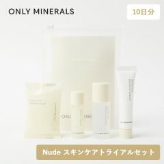 ONLY MINERALS�i�I�����[�~�l�����jNude �X�L���P�A�g���C�A���Z�b�g �I�����[�~�l�����k�[�h �X�L���P�A�Z�b�g �g���C�A�� 10���� ����