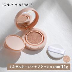 ONLY MINERALS�i�I�����[�~�l�����j�~�l�����g�[���A�b�v�N�b�V����BB 11g �{�� SPF50/PA+++ | �N�b�V�����t�@���f ���ω��n �Z�~�}�b�g