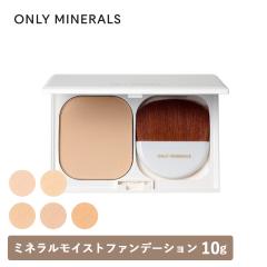 ONLY MINERALS �I�����[�~�l���� �~�l�������C�X�g�t�@���f�[�V���� 10g �{�� �S5�F SPF35�EPA++++ | �p�E�_�[�t�@���f�[�V���� �c�� ��