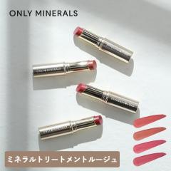 ONLY MINERALS�i�I�����[�~�l�����j�~�l�����g���[�g�����g���[�W���i01���b�h�R�[����/02���[�W�[�x�[�W��/03�e���_�[�s���N/04�v������