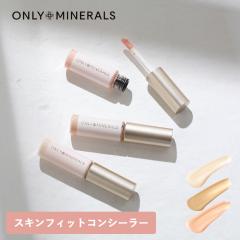 ONLY MINERALS�i�I�����[�~�l�����j�X�L���t�B�b�g�R���V�[���[ 5g�i00 �z���C�g�x�[�W��/01 �~�f�B�A���x�[�W��/03 �A�v���R�b�g�x�[�W