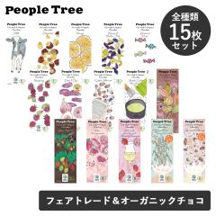 �y�S��ރZ�b�g�zPeople Tree(�s�[�v���c���[) �t�F�A�g���[�h �`���R���[�g �`���R 50g 45g 40g �`���R �M�t�g ������� �M�t�g �v��