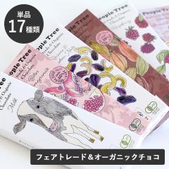 �s�[�v���c���[ �t�F�A�g���[�h �`���R���[�g �`���R 50g 45g 40g People Tree �M�t�g ������� �w�[�[���i�b�c �I�����W ���[�Y�� �J