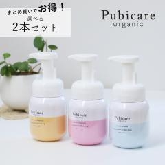 �y2�{�Z�b�g�z�s���r�P�A �I�[�K�j�b�N (Pubicare Organic) �t�F�~�j�� �V�t�H�� �\�[�v 220ml | �f���P�[�g �f���P�[�g�]�[�� ts1031