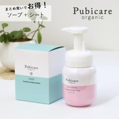 �s���r�P�A �I�[�K�j�b�N (Pubicare Organic) �\�[�v + �V�[�g �Z�b�g | �f���P�[�g�]�[�� �f���P�[�g�]�[���̏L�� �L�� �P�A ���� �{�f