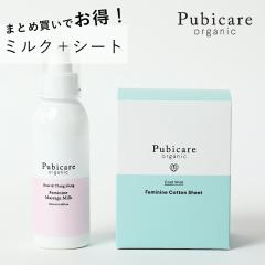 �s���r�P�A �I�[�K�j�b�N (Pubicare Organic) �V�[�g�@+�@�~���N�@�Z�b�g[�I�[�K�j�b�N] ts1031