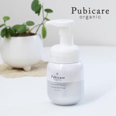 �s���r�P�A �I�[�K�j�b�N (Pubicare Organic) �t�F�~�j�����f�B�\�[�v �������}�[�g�����e�B�[�c���[ 220ml | �f���P�[�g �f���P�[�g�]�[