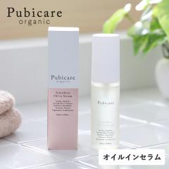 Pubicare Organic �i�s���r�P�A �I�[�K�j�b�N�j�t�F�~�Z���I�C���C���Z���� 50ml | �f���P�[�g�]�[���P�A �I�C�� �ێ��P�A �N���X�p�^�X