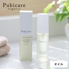 Pubicare Organic �i�s���r�P�A �I�[�K�j�b�N�j�t�F�~�Z���I�C�� 50ml | �f���P�[�g�]�[���I�C�� �߂��� �}�b�T�[�W �ێ��P�A ���� �f��