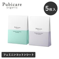 �s���r�P�A �I�[�K�j�b�N Pubicare Organic �t�F�~�j�� �R�b�g���V�[�g 5�����p�b�N �f���P�[�g�]�[�� �ێ� �V�[�g �I�[�K�j�b�N�R�b�g��