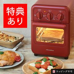 �y���T����z���R���g �G�A�[�I�[�u���g�[�X�^�[ | recolte �G�A�[�I�[�u���g�[�X�g �g�[�X�g �I�[�u�� �E�H�[�� �m���t���C�����y���b�s