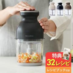 �y���T�I���V�s�t�z�R�[�h���X �J�v�Z���J�b�^�[ �{���k �t�[�h�v���Z�b�T�[ ���Z���� �����H �݂���؂� �d�� �卪���낵�� �R���p�N�g 