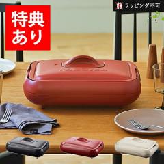 ���R���g �z�b�g�v���[�g RHP-1 | recolte �q�[�^�[���� ���Η� ���Η� �ē� �����Ă� �ې� ���V�s�t�� �V���v�� �X�}�[�g ������� �M