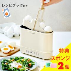 �y����Ȃ����T�zrecolte �i���R���g�j�G�b�O���{�C���N�b�J�[ | ��ŗ����[�J�[ ���� ���n �ł�� ��ł��܂� 4�� �d�C������ ���g��