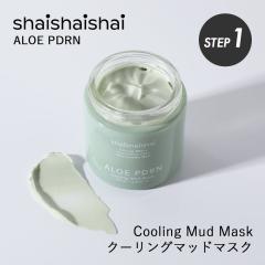 shaishaishai�i�V���C�V���C�V���C�j �A���GPDRN �N�[�����O�}�b�h�}�X�N 100ml  ALOE �؍��R�X�� �X�L���P�A �N���C�}�X�N �D�p�b�N �N