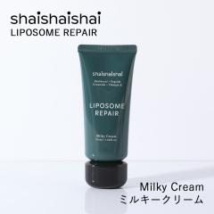 shaishaishai�i�V���C�V���C�V���C�j ���|�\�[�����y�A �~���L�[�N���[�� 50ml  LIPOSOME REPAIR �؍��R�X�� �X�L���P�A ���ێ� �t�F�C�X