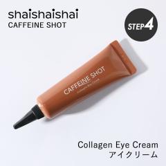 shaishaishai�i�V���C�V���C�V���C�j �J�t�F�C���V���b�g �A�C�N���[�� 30g  CAFFEINE SHOT �؍��R�X�� �X�L���P�A �g�[�j���O�P�A �G�C