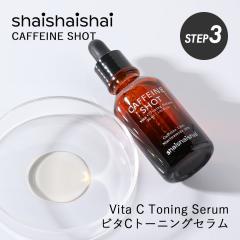 shaishaishai�i�V���C�V���C�V���C�j�J�t�F�C���V���b�g �r�^C�g�[�j���O�Z���� 30ml  CAFFEINE SHOT �؍��R�X�� �X�L���P�A ���e�t �O��