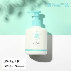 ���O���\�� ���炳��UV�W�F��F 260g SPF45 PA+++ for family UV�΍� UV�P�A ���Ă��~�� ���Ă��ǂ� �W�F�� �q�� �q�ǂ� ���ǂ� ���O����