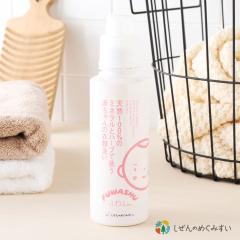 ������̂߂��݂��� �Ԃ����̈ߗސ� �ӂ������ 600ml �{�� ���ɂ₳���� �_��ܕs�v �V�R���� ��� ������ ts1031