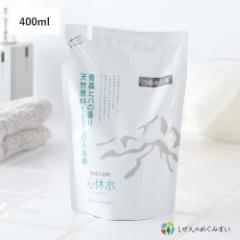 yő3,000~ItN[|Iẑ߂݂ VR100% Sx lߑւp 400mL t q qo ~l    06